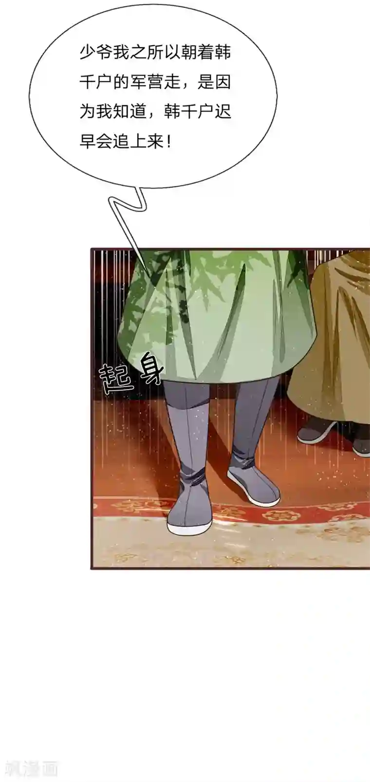 史上第一纨绔第117话 没什么一顿烧烤解决不了