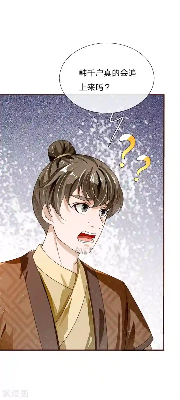 史上第一纨绔第117话 没什么一顿烧烤解决不了