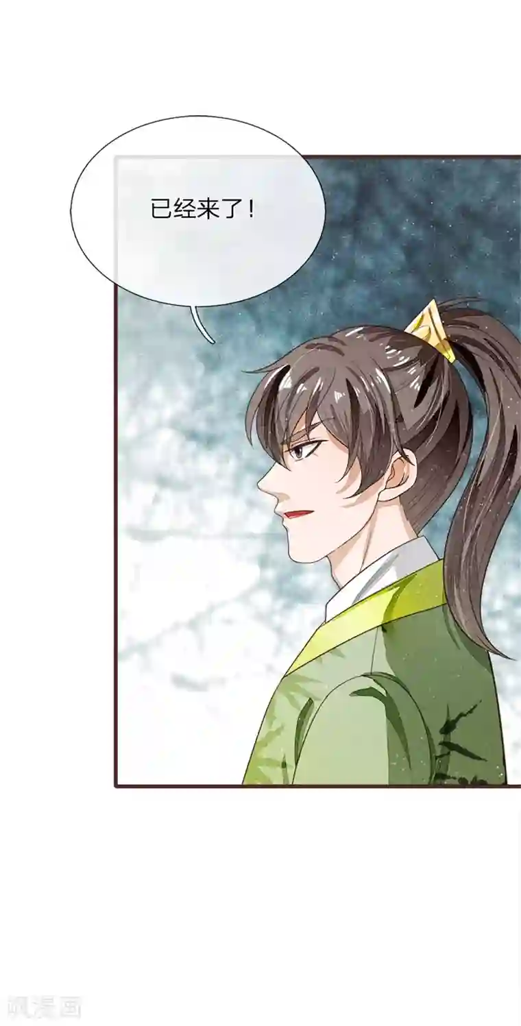 史上第一纨绔第117话 没什么一顿烧烤解决不了