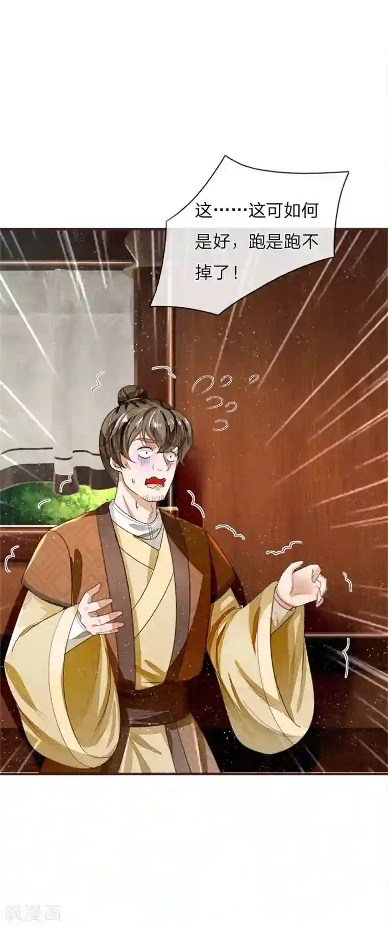 史上第一纨绔第117话 没什么一顿烧烤解决不了