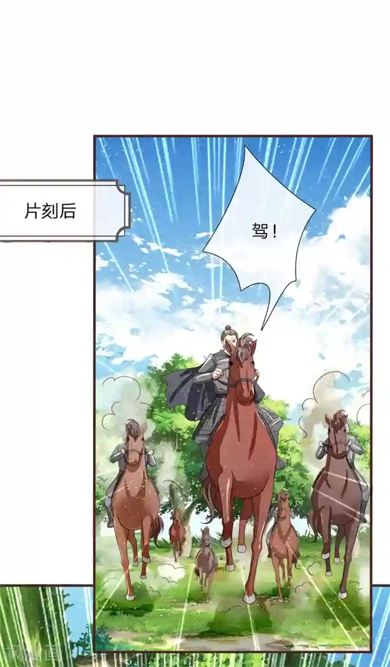 史上第一纨绔第117话 没什么一顿烧烤解决不了