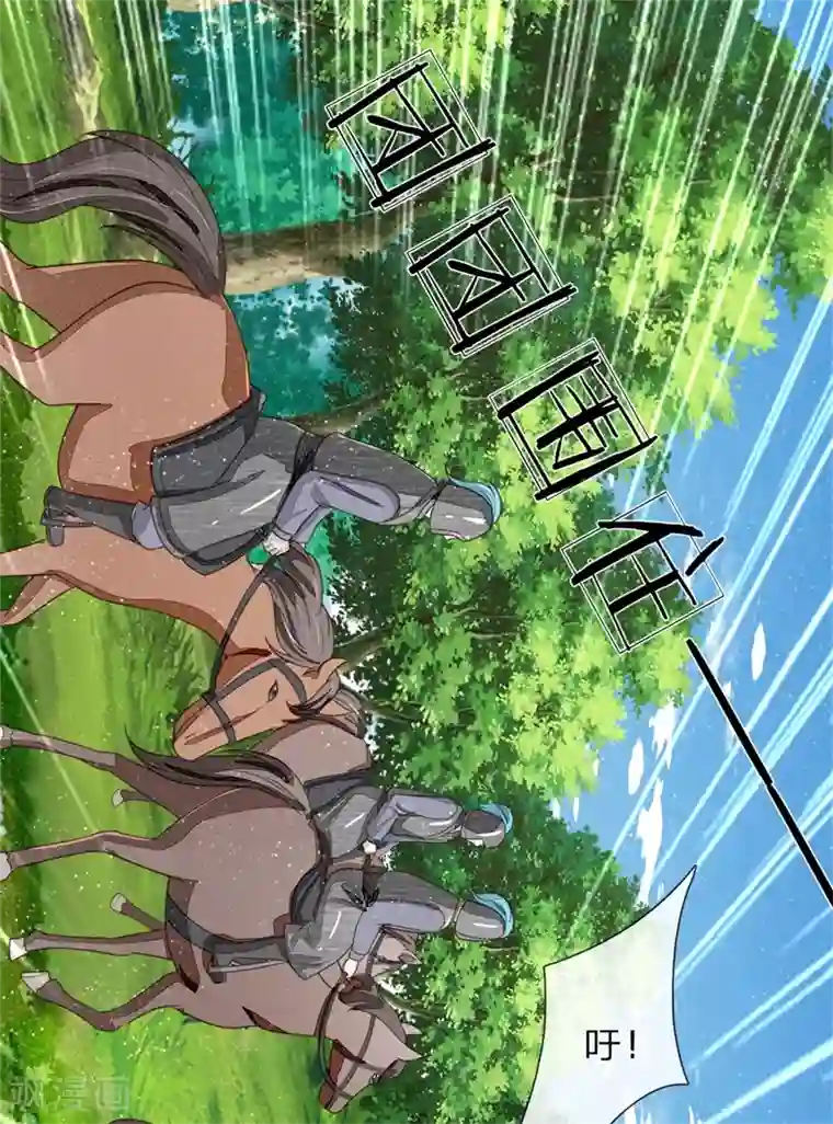 史上第一纨绔第117话 没什么一顿烧烤解决不了