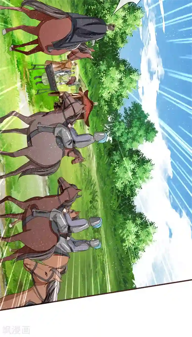 史上第一纨绔第117话 没什么一顿烧烤解决不了