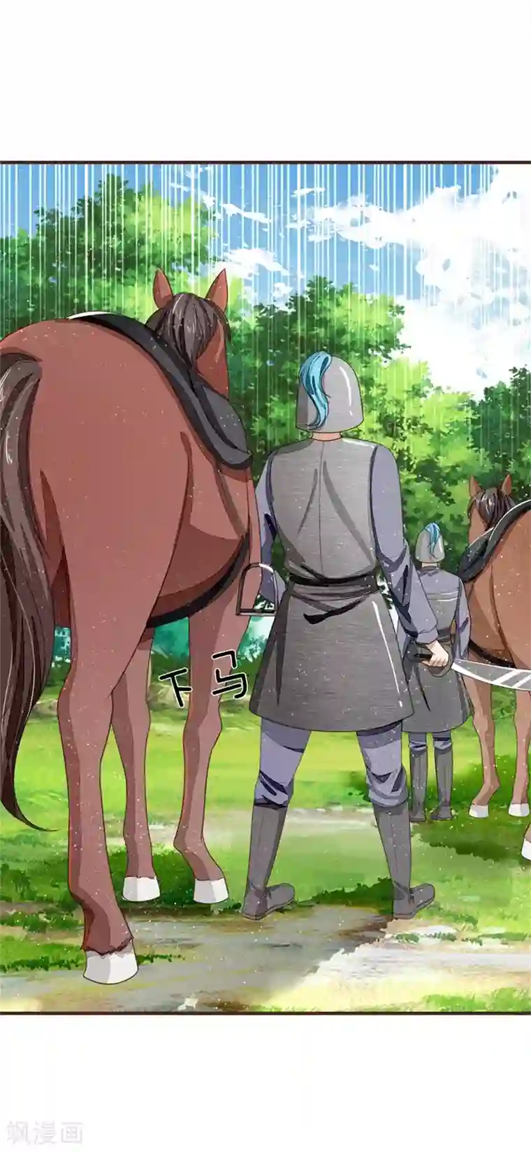 史上第一纨绔第117话 没什么一顿烧烤解决不了