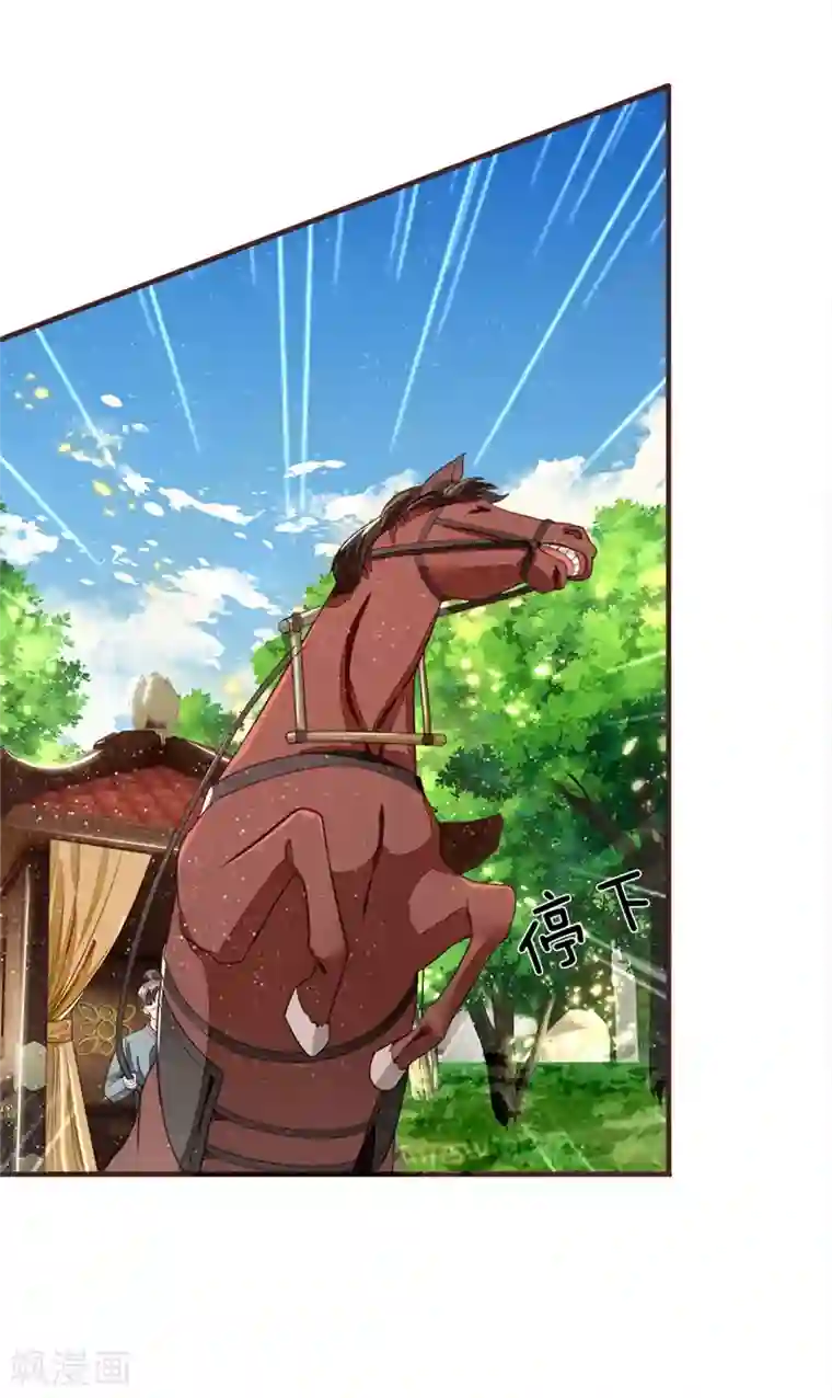 史上第一纨绔第117话 没什么一顿烧烤解决不了