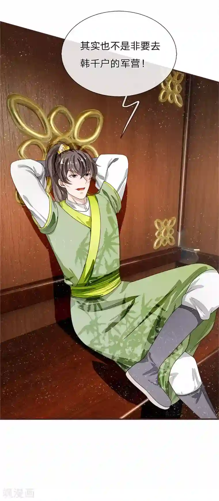 史上第一纨绔第117话 没什么一顿烧烤解决不了