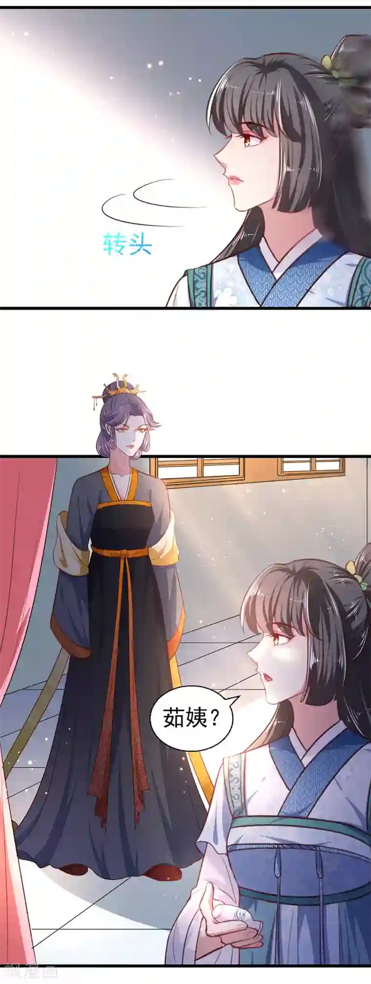 天才小毒妃之芸汐传奇第一季最终话 美人血