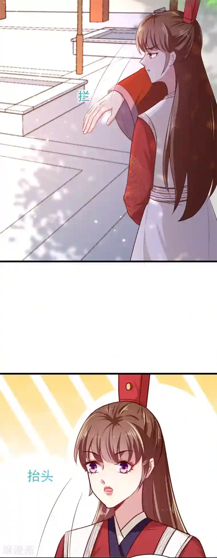 天才小毒妃之芸汐传奇第一季最终话 美人血