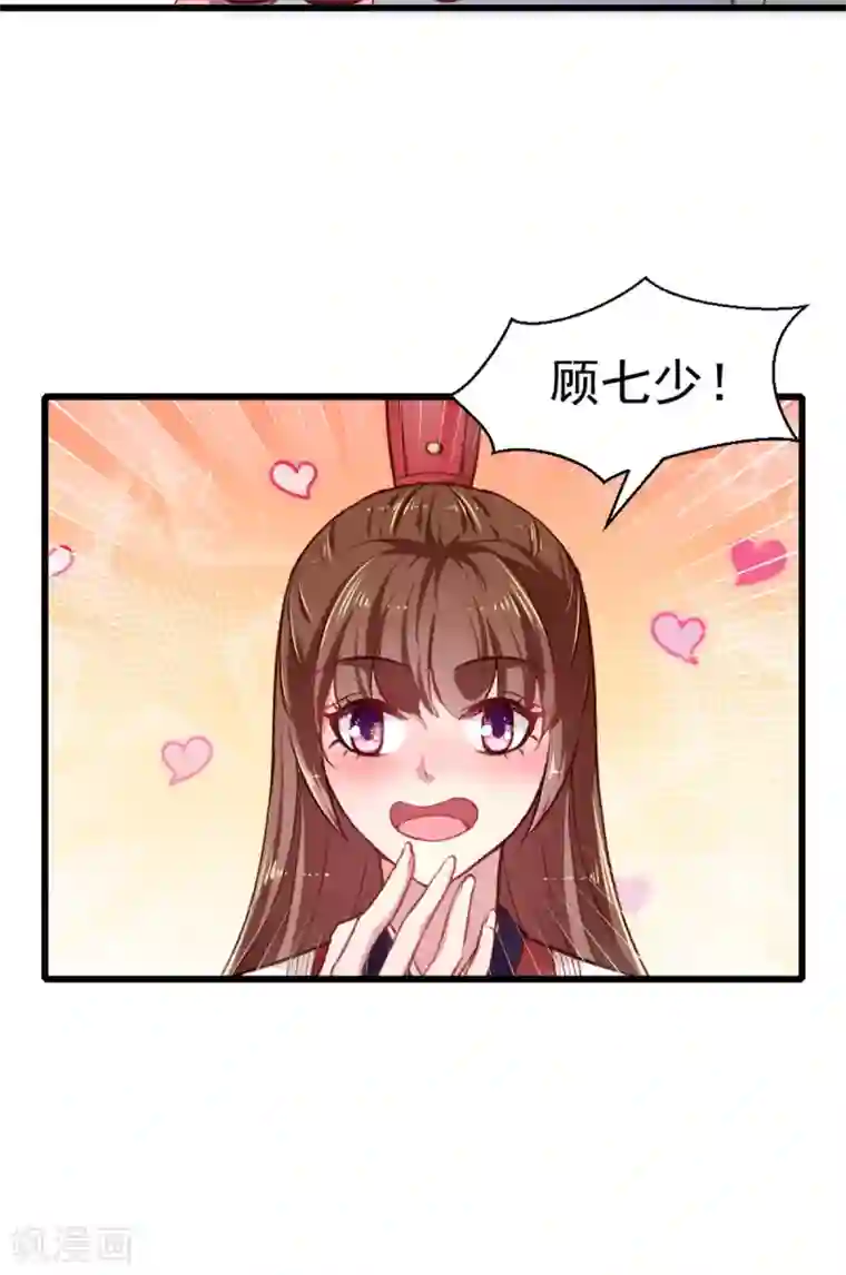 天才小毒妃之芸汐传奇第一季最终话 美人血