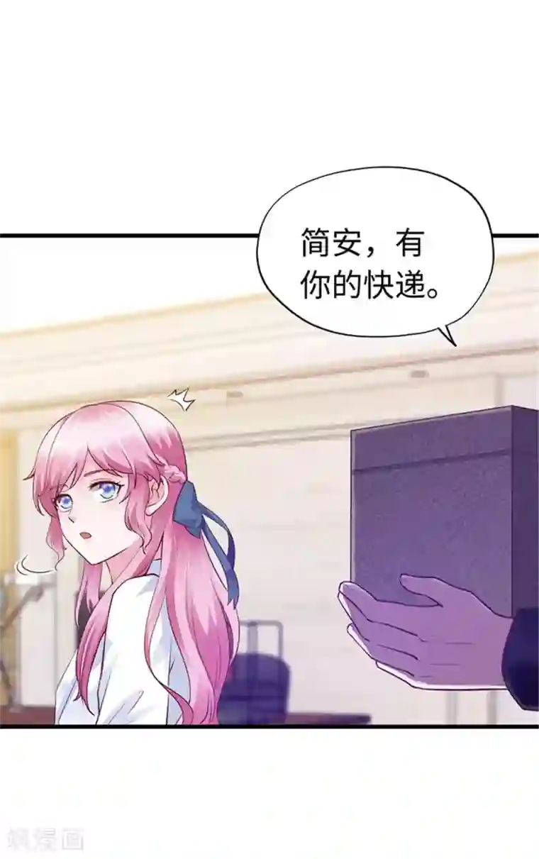 陆少的暖婚新妻第112话