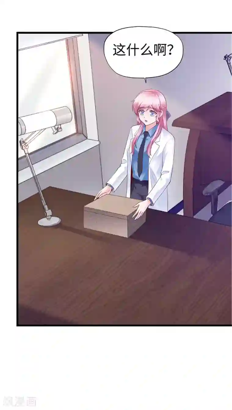 陆少的暖婚新妻第112话