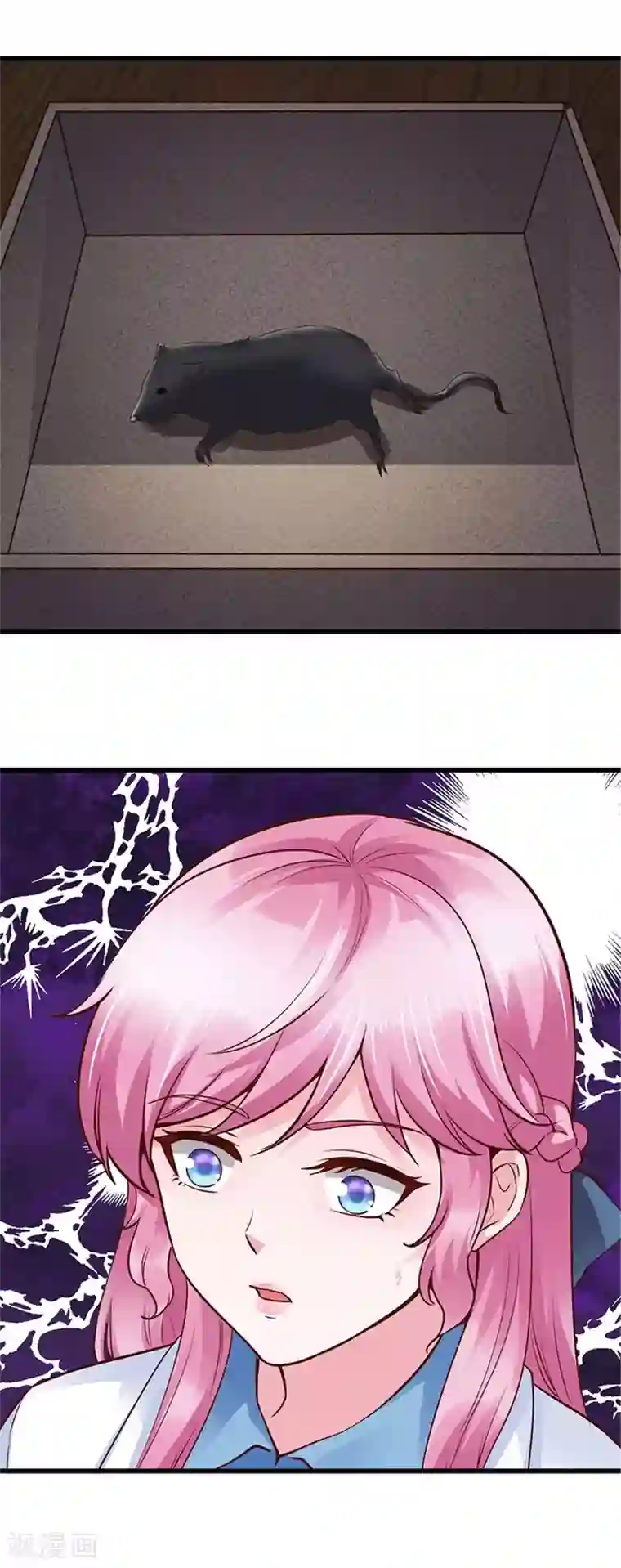 陆少的暖婚新妻第112话