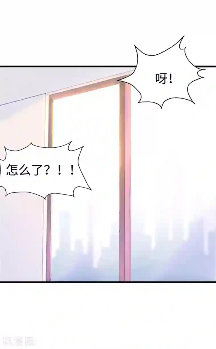 陆少的暖婚新妻第112话