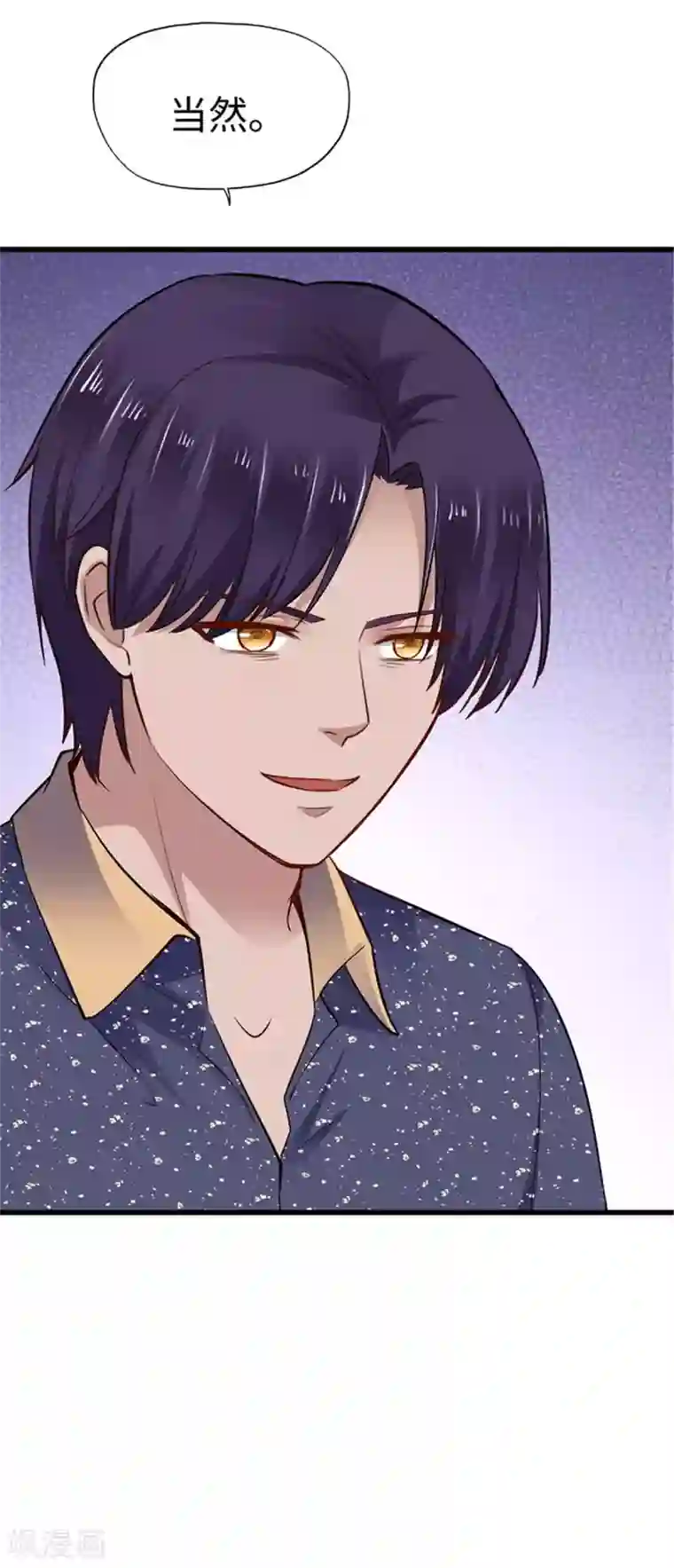 陆少的暖婚新妻第112话