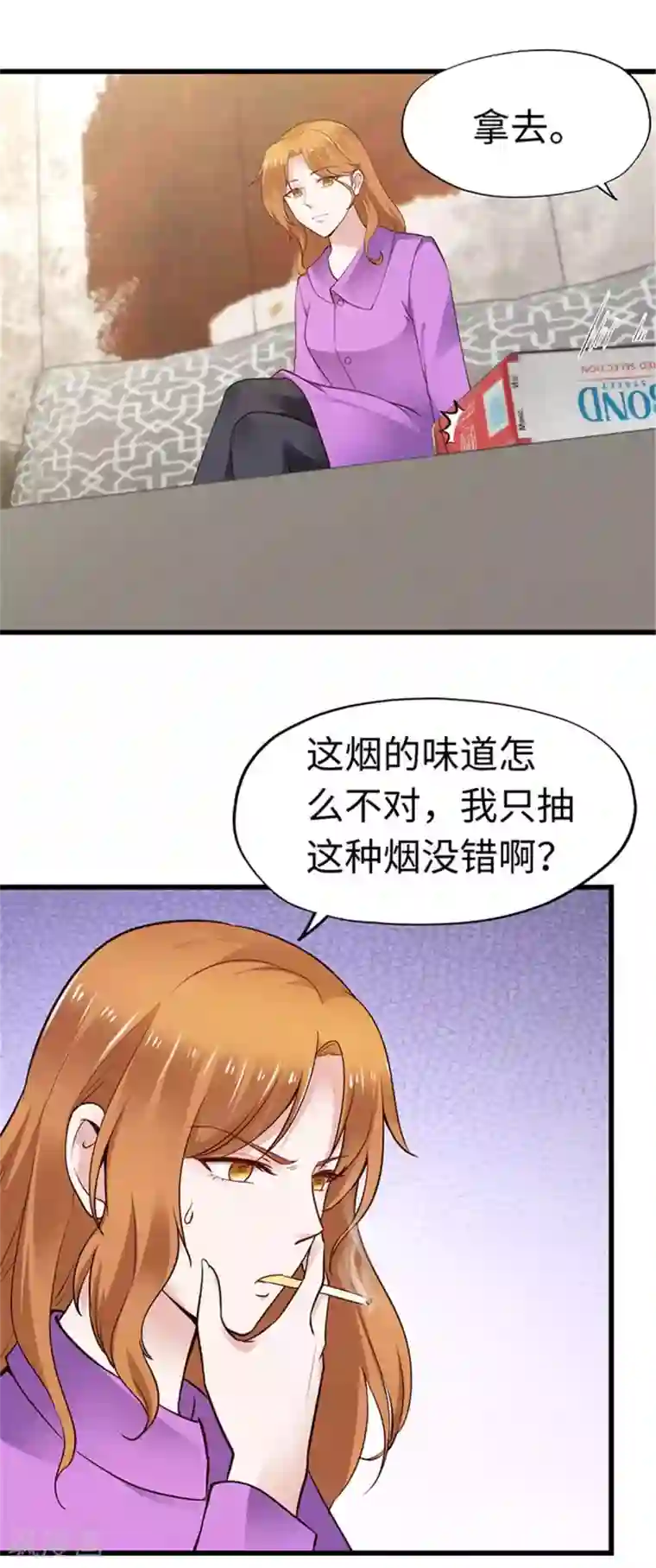 陆少的暖婚新妻第112话