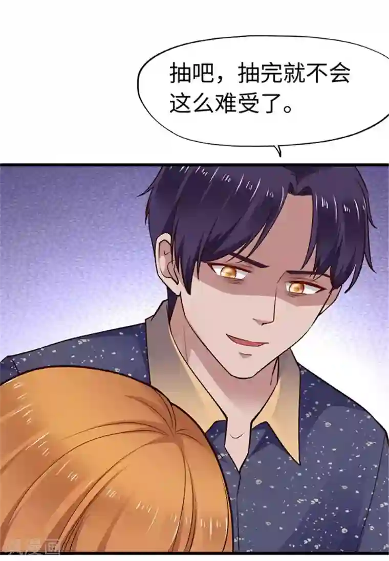 陆少的暖婚新妻第112话