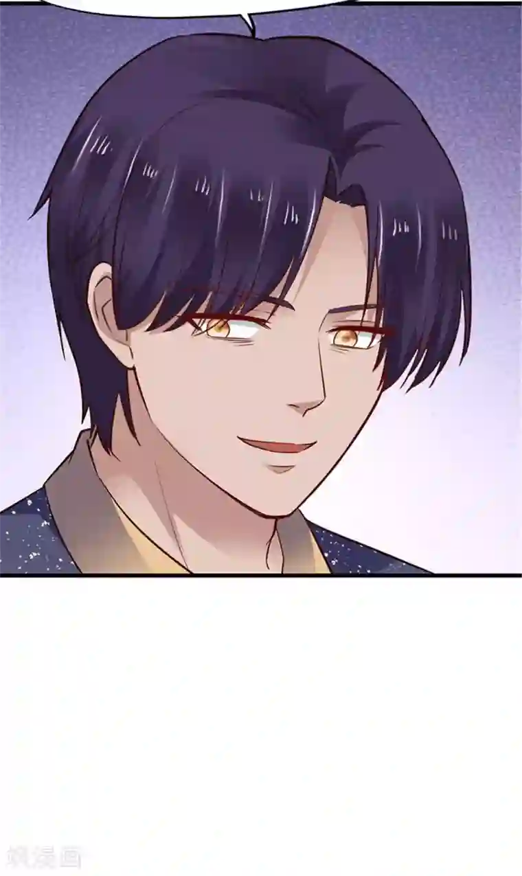 陆少的暖婚新妻第112话