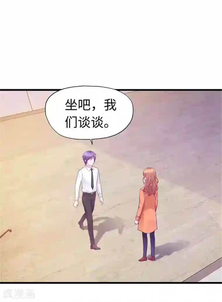 陆少的暖婚新妻第112话