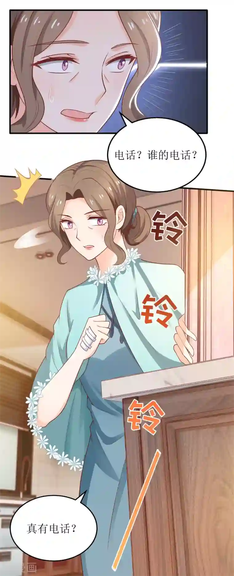 拐个妈咪带回家第269话 以理服人