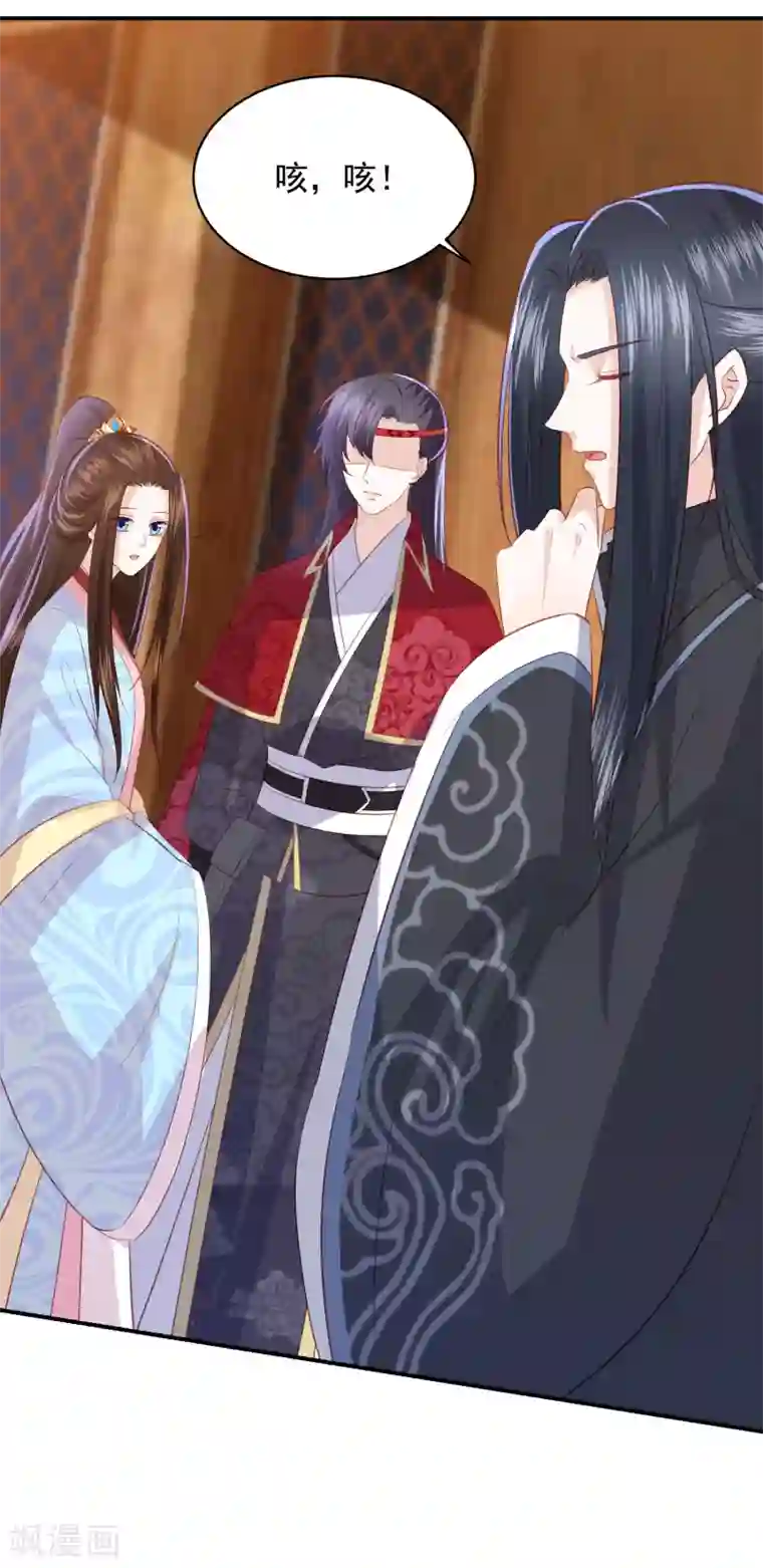 凤凰错:专宠弃妃第109话 情敌见面