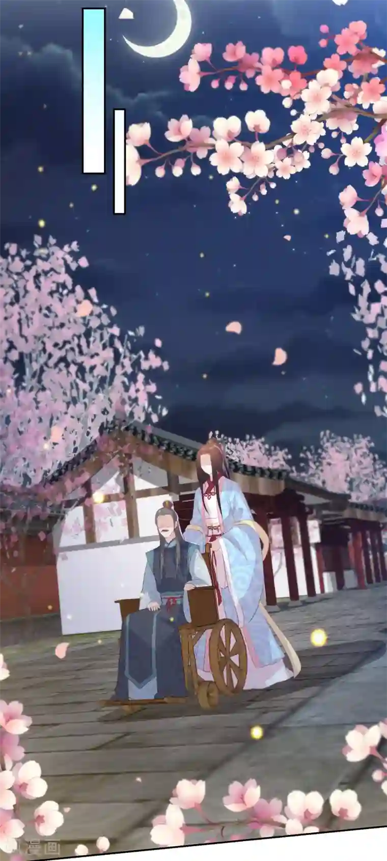 凤凰错:专宠弃妃第109话 情敌见面