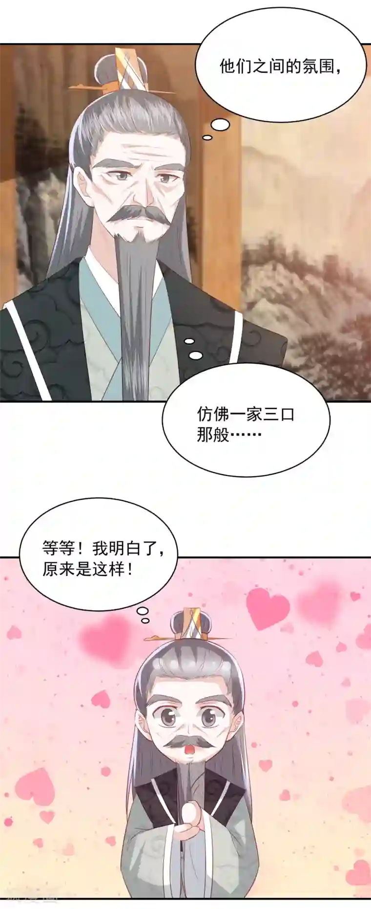 凤凰错:专宠弃妃第109话 情敌见面