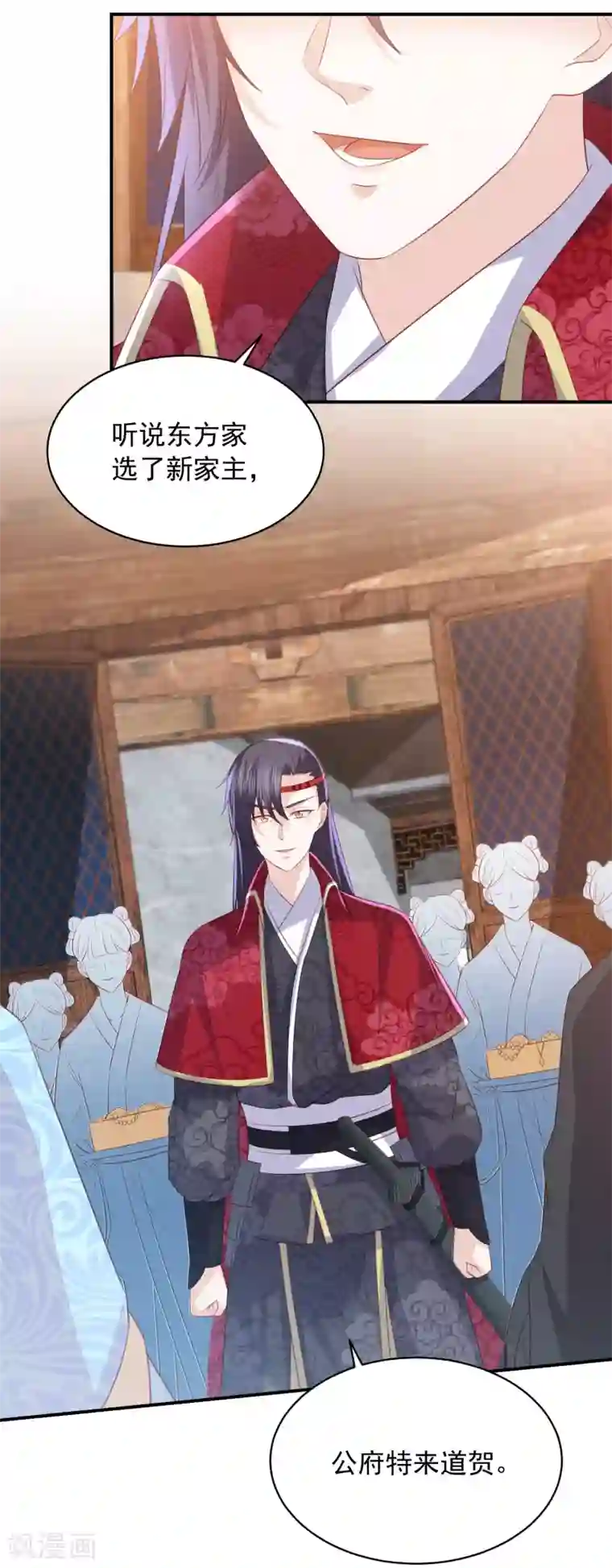 凤凰错:专宠弃妃第109话 情敌见面