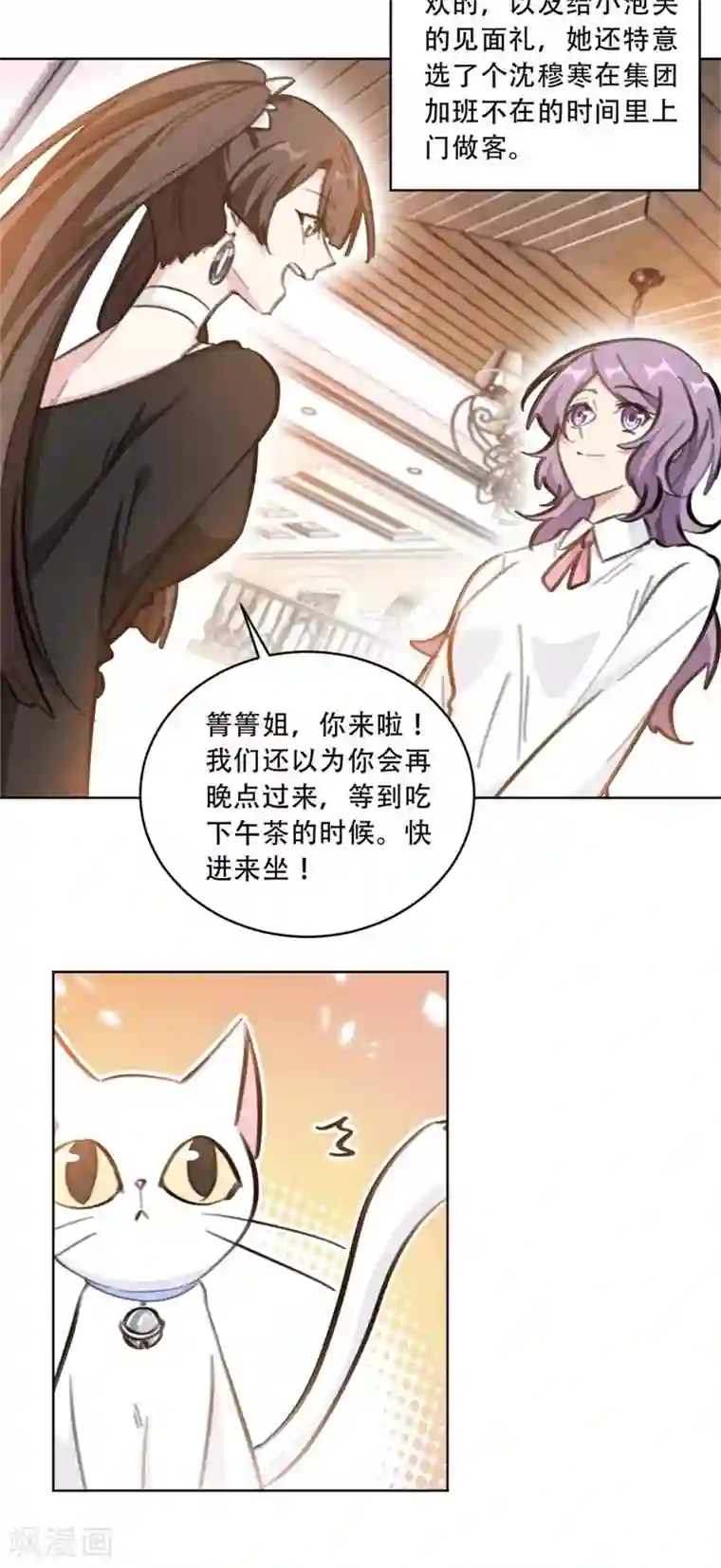 重生暖婚轻轻宠第180话 你放心把它交给我吧