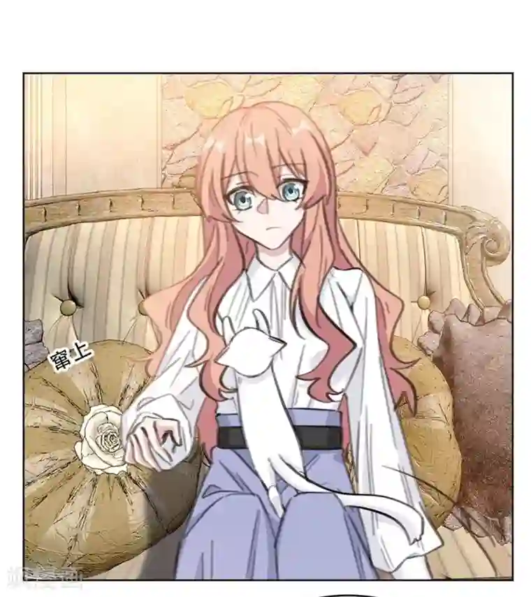 重生暖婚轻轻宠第180话 你放心把它交给我吧