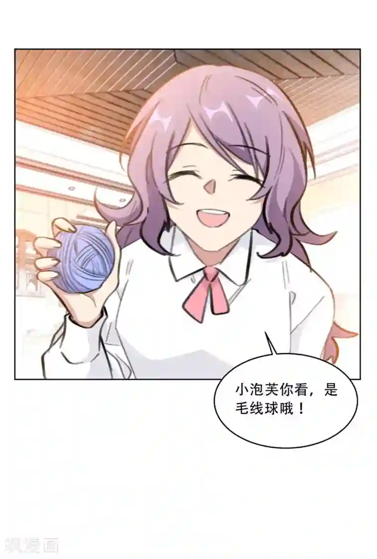 重生暖婚轻轻宠第180话 你放心把它交给我吧