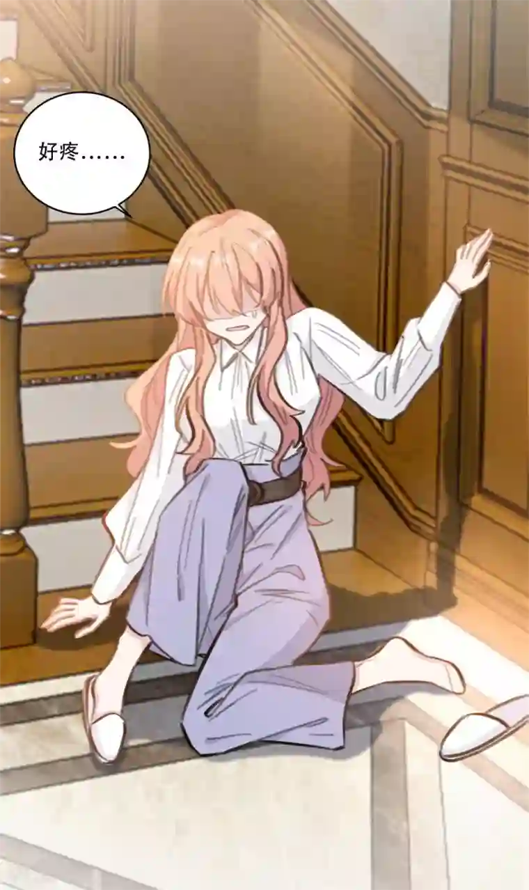 重生暖婚轻轻宠第181话 请你别碰我！