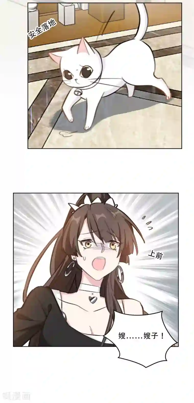 重生暖婚轻轻宠第181话 请你别碰我！