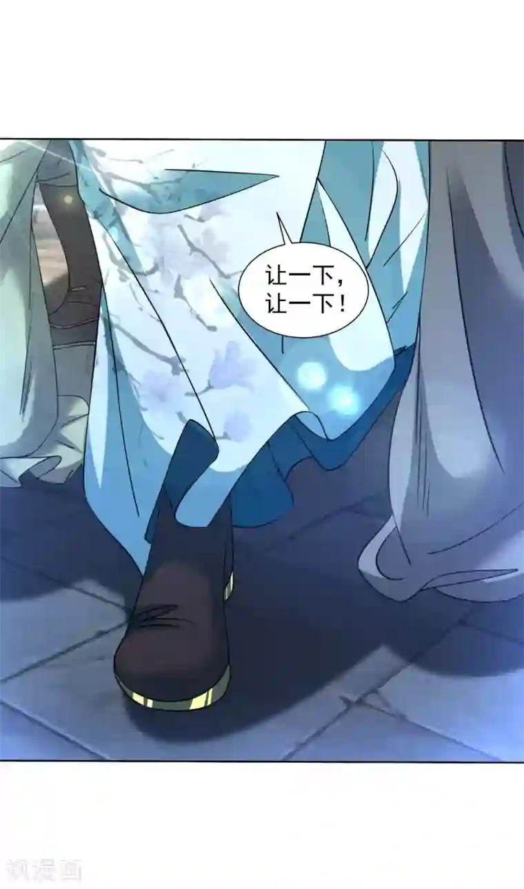 道印第98话 三步一跪