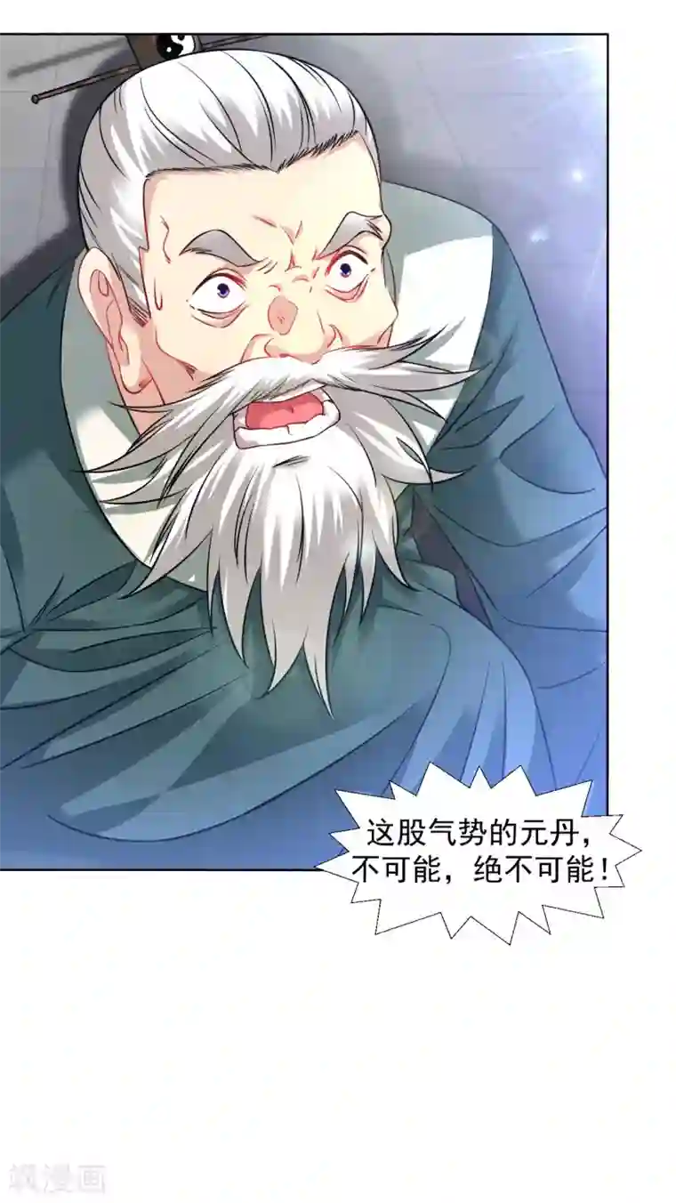 道印第98话 三步一跪