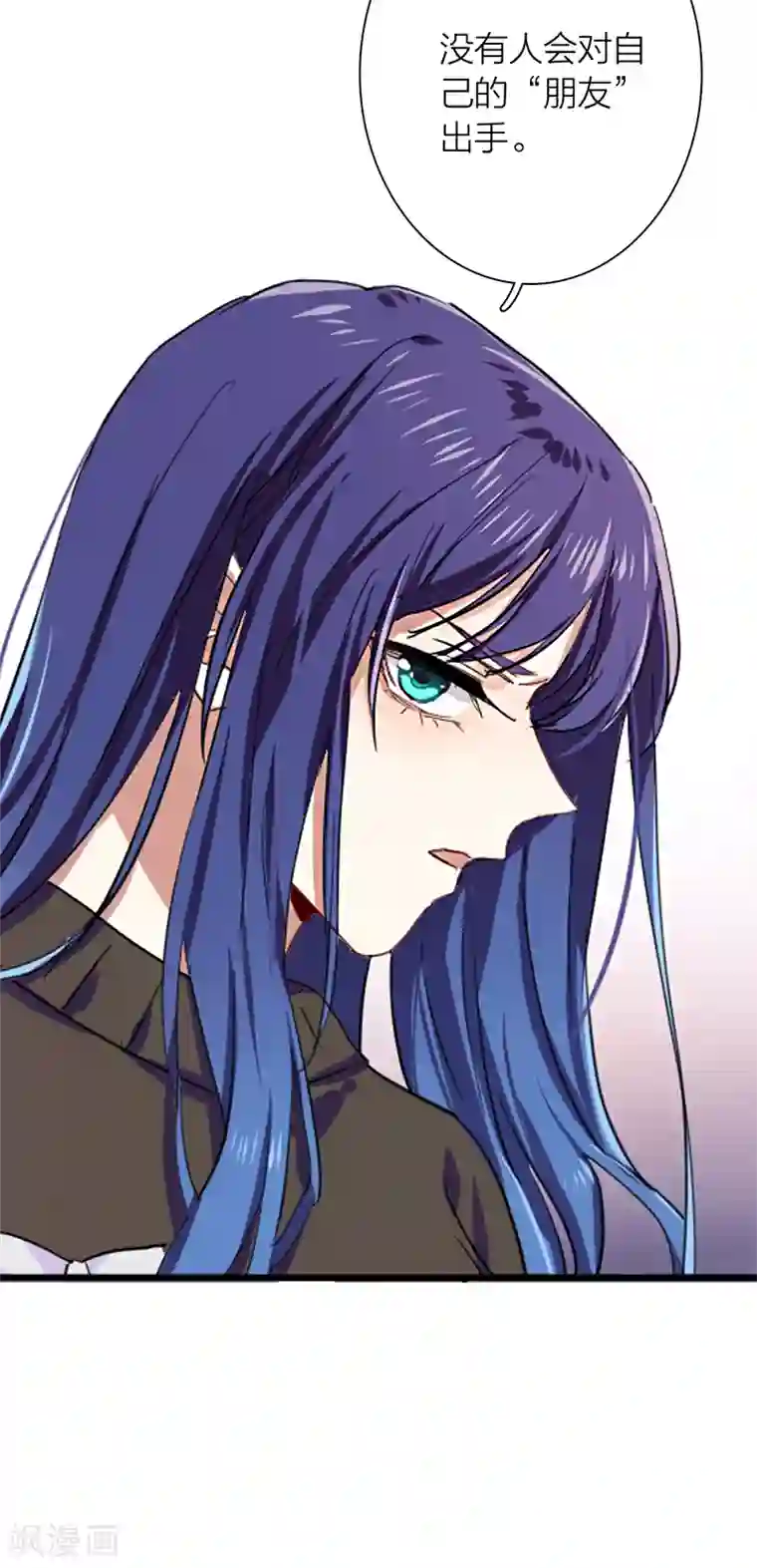 星梦偶像计划第259话