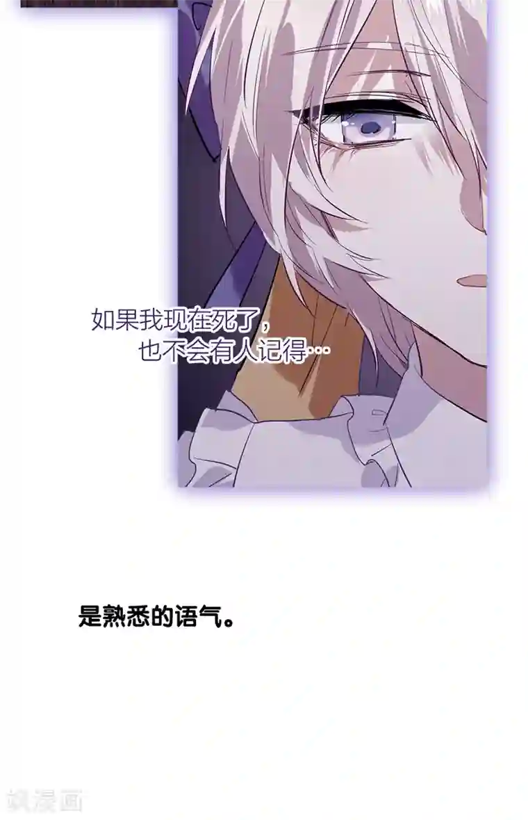 星梦偶像计划第259话