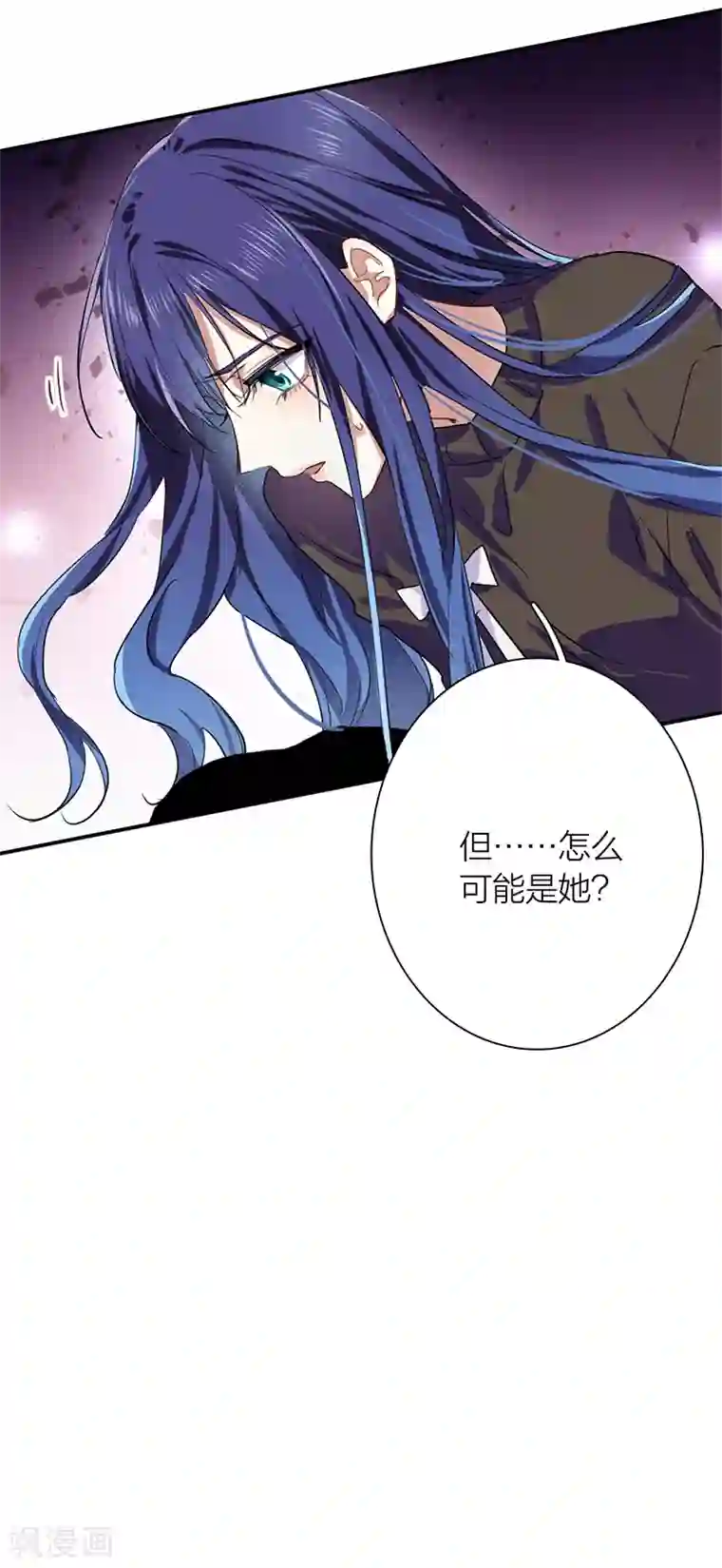 星梦偶像计划第259话