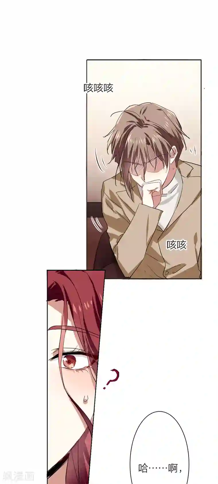 星梦偶像计划第259话