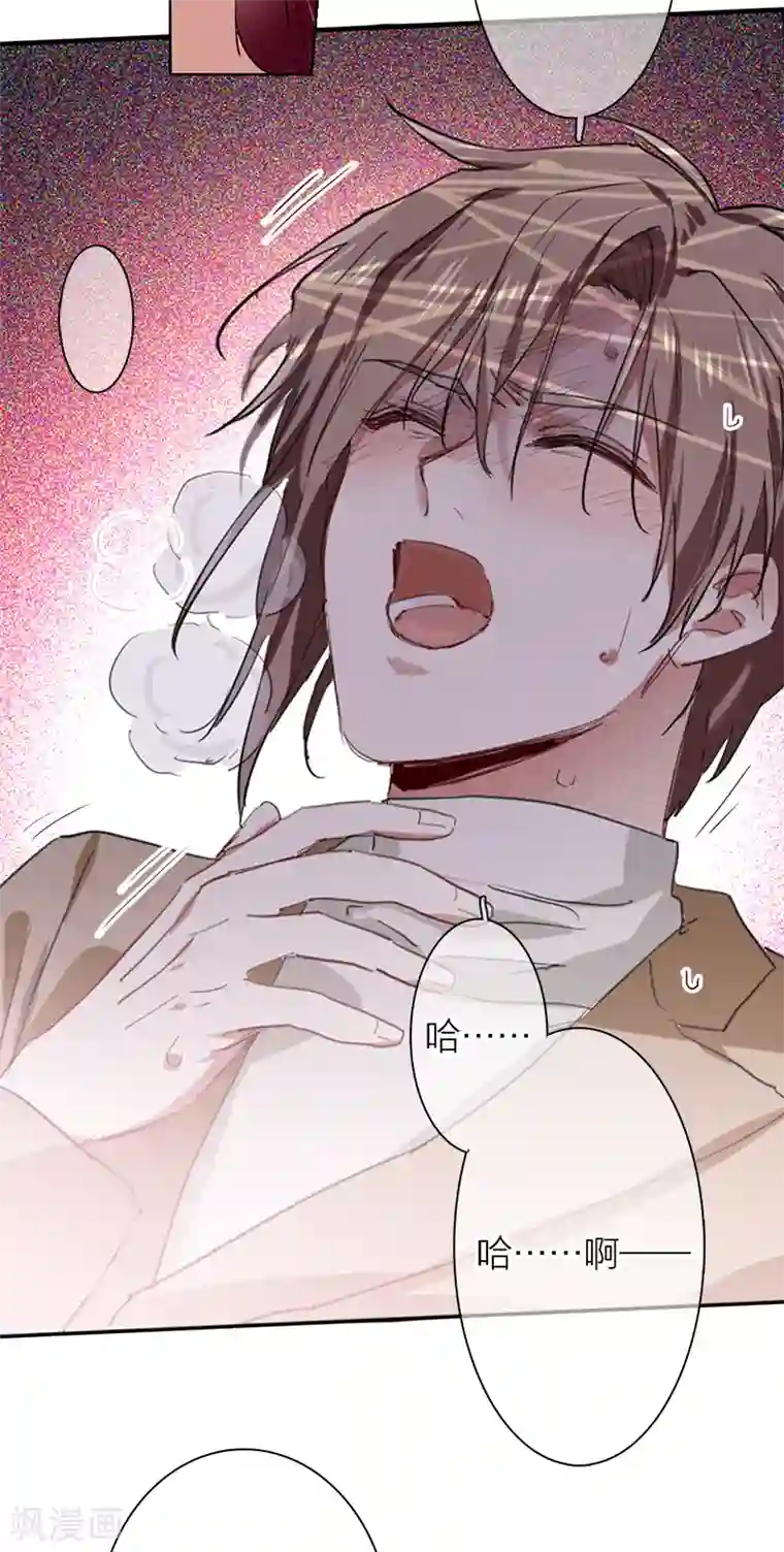 星梦偶像计划第259话