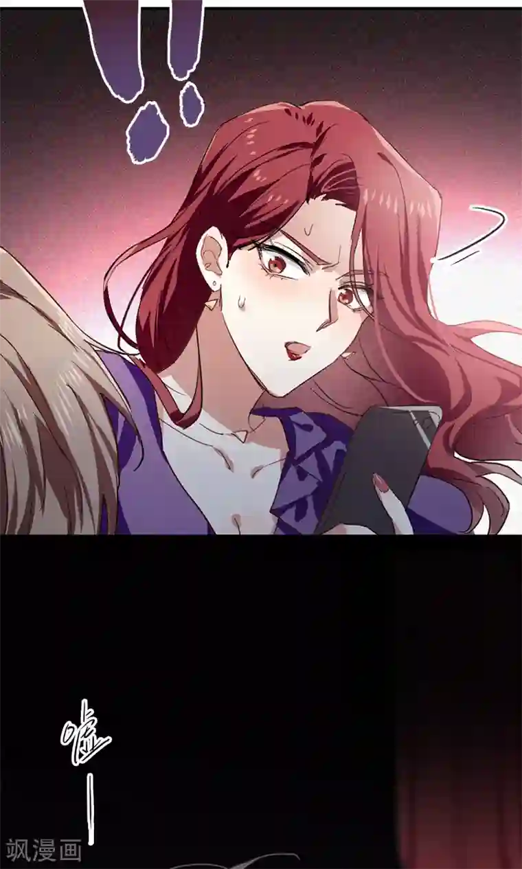 星梦偶像计划第259话