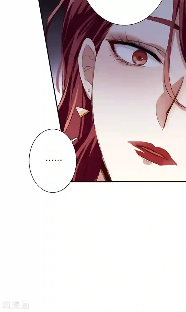 星梦偶像计划第259话