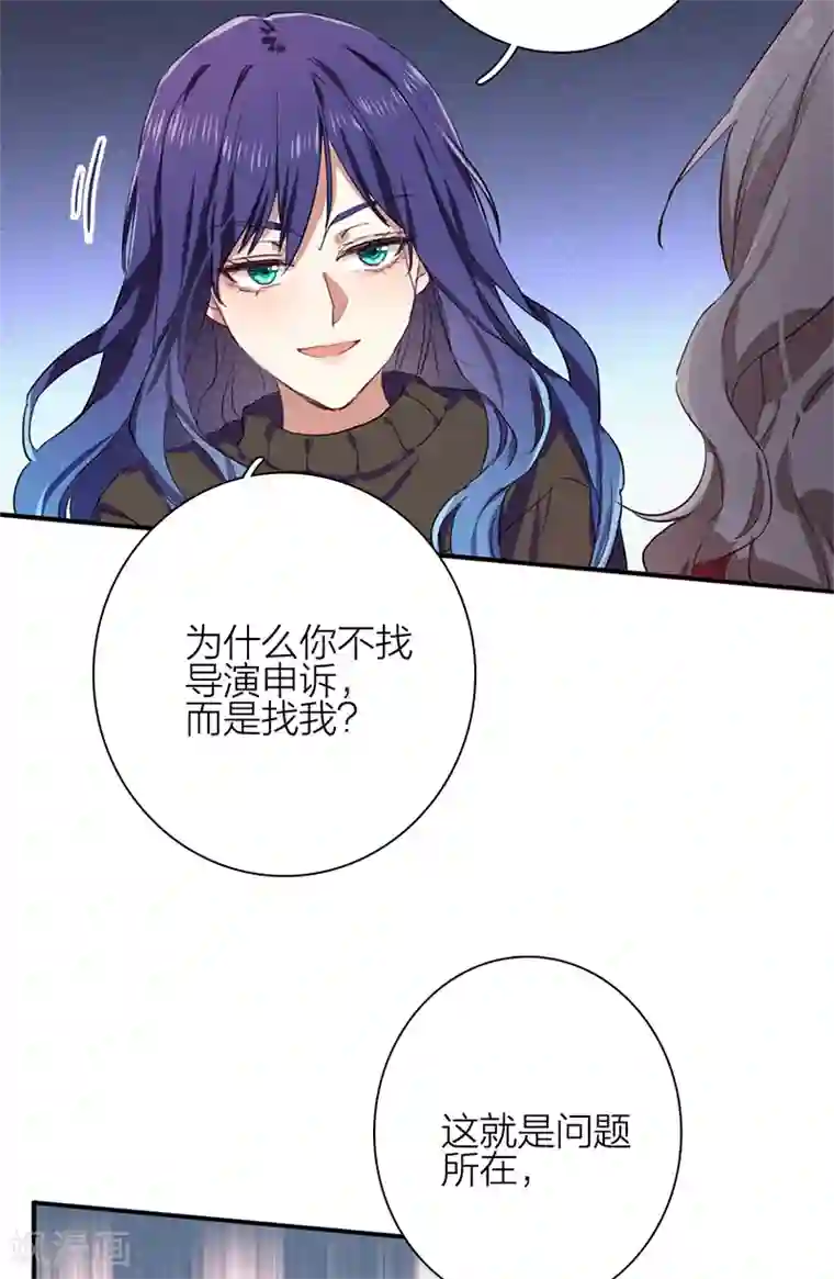 星梦偶像计划第259话