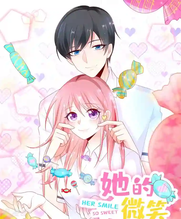 她的微笑像颗糖第113话 吃可爱多长大的