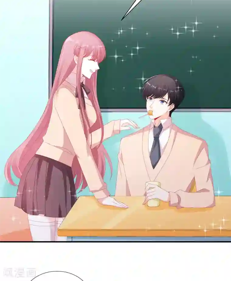 她的微笑像颗糖第113话 吃可爱多长大的