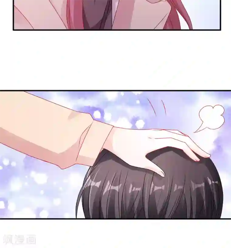 她的微笑像颗糖第113话 吃可爱多长大的