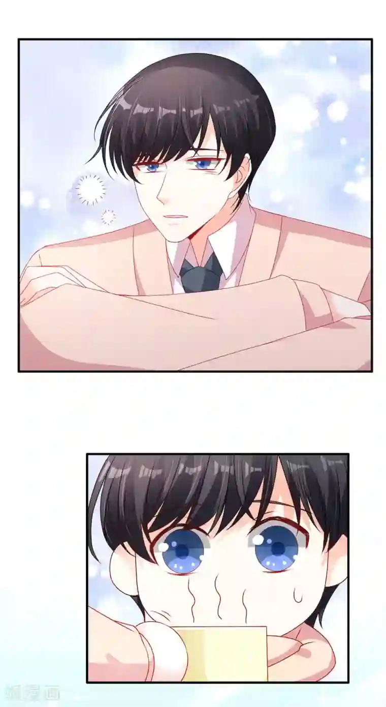 她的微笑像颗糖第113话 吃可爱多长大的