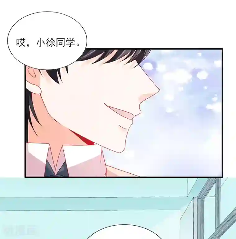 她的微笑像颗糖第113话 吃可爱多长大的