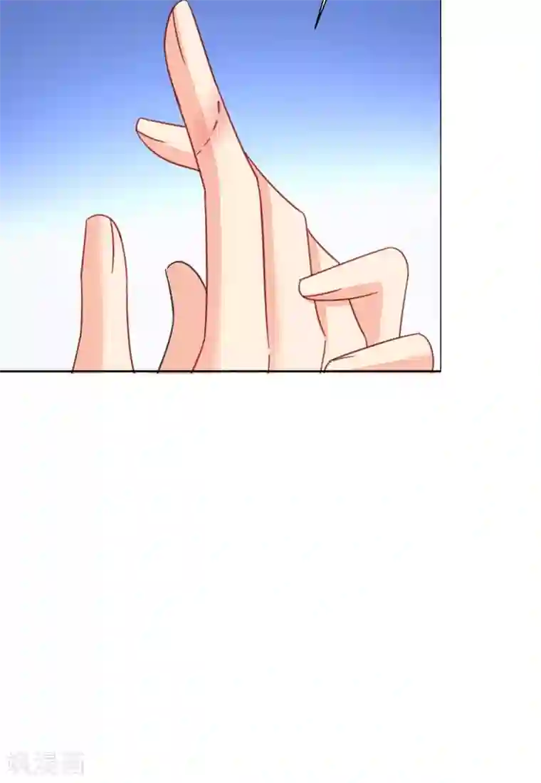 一念时光第322话 宫欧的大日子