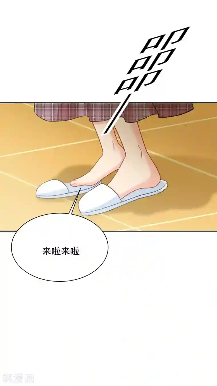 一念时光第322话 宫欧的大日子