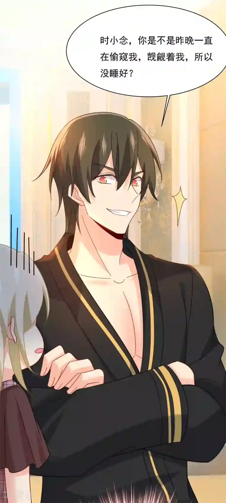 一念时光第322话 宫欧的大日子